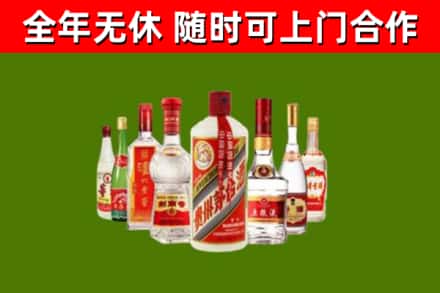 定安烟酒回收八大名酒.jpg