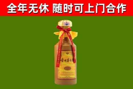 定安烟酒回收15年茅台酒.jpg