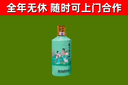 定安烟酒回收24节气茅台酒.jpg