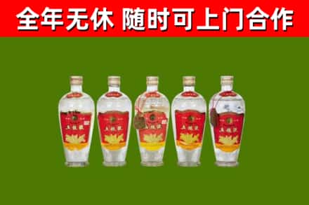 定安烟酒回收公斤五粮液.jpg